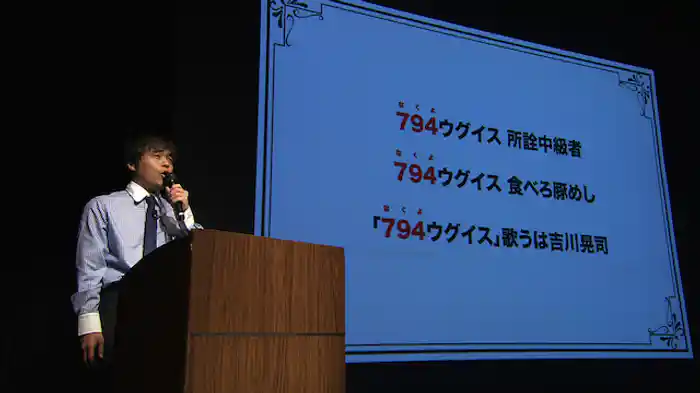 バカリズムライブ番外編「バカリズム案2」