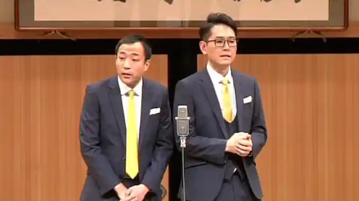 ナイツ独演会「この山吹色の下着」