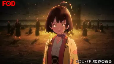 甲鉄城のカバネリ 12 甲鉄城 アニメ 16年 の動画視聴 あらすじ U Next 甲鉄城のカバネリ 12 甲鉄城 アニメ 16年 の動画視聴 あらすじ U Next
