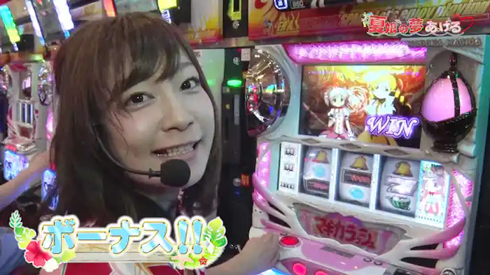 【特番】～夏娘の夢あげる～