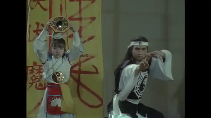 戦え！テンテン道士軍団！