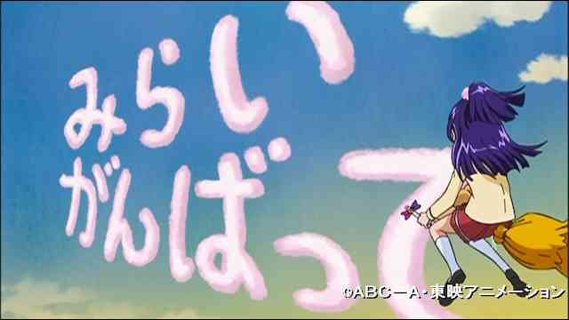 魔法つかいプリキュア のアニメ無料動画を全話 1話 最終回 配信しているサービスはここ 動画作品を探すならaukana