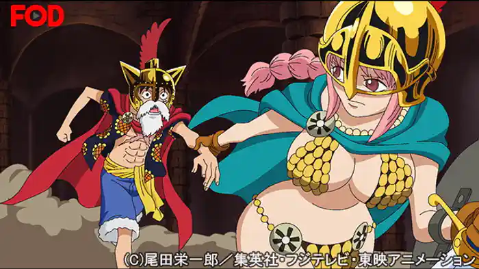 ルフィと宿命の剣闘士レベッカ