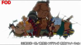 ワンピース ドレスローザ編 4 690 共同戦線 ルフィ勝利への突破口 アニメ 15 の動画視聴 U Next 31日間無料トライアル ワンピース ドレスローザ編 4 690 共同戦線 ルフィ勝利への突破口 アニメ 15 の動画視聴 U Next 31日間無料トライアル