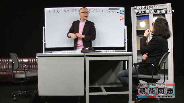 みうらじゅん&山田五郎 男同志 DVDセット Amazon.co.jp: みうらじゅん&山田五郎の男同志2 ライブ版Vol.1