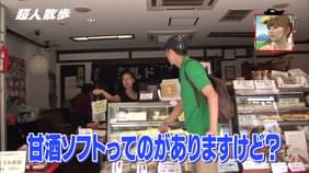 アグレッシブですけど 何か の動画視聴 あらすじ U Next アグレッシブですけど 何か の動画視聴 あらすじ U Next