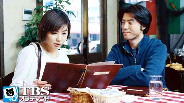 君が教えてくれたこと のドラマ無料動画を全話 1話 最終回 配信しているサービスはここ 動画作品を探すならaukana 君が教えてくれたこと のドラマ無料動画を全話 1話 最終回 配信しているサービスはここ 動画作品を探すならaukana