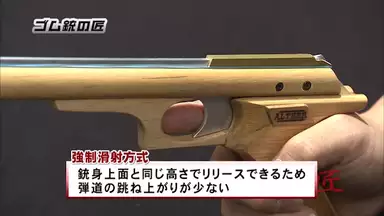 ホビーの匠 9 輪ゴム銃の匠 バラエティ 09年 の動画視聴 あらすじ U Next ホビーの匠 9 輪ゴム銃の匠 バラエティ 09年 の動画視聴 あらすじ U Next