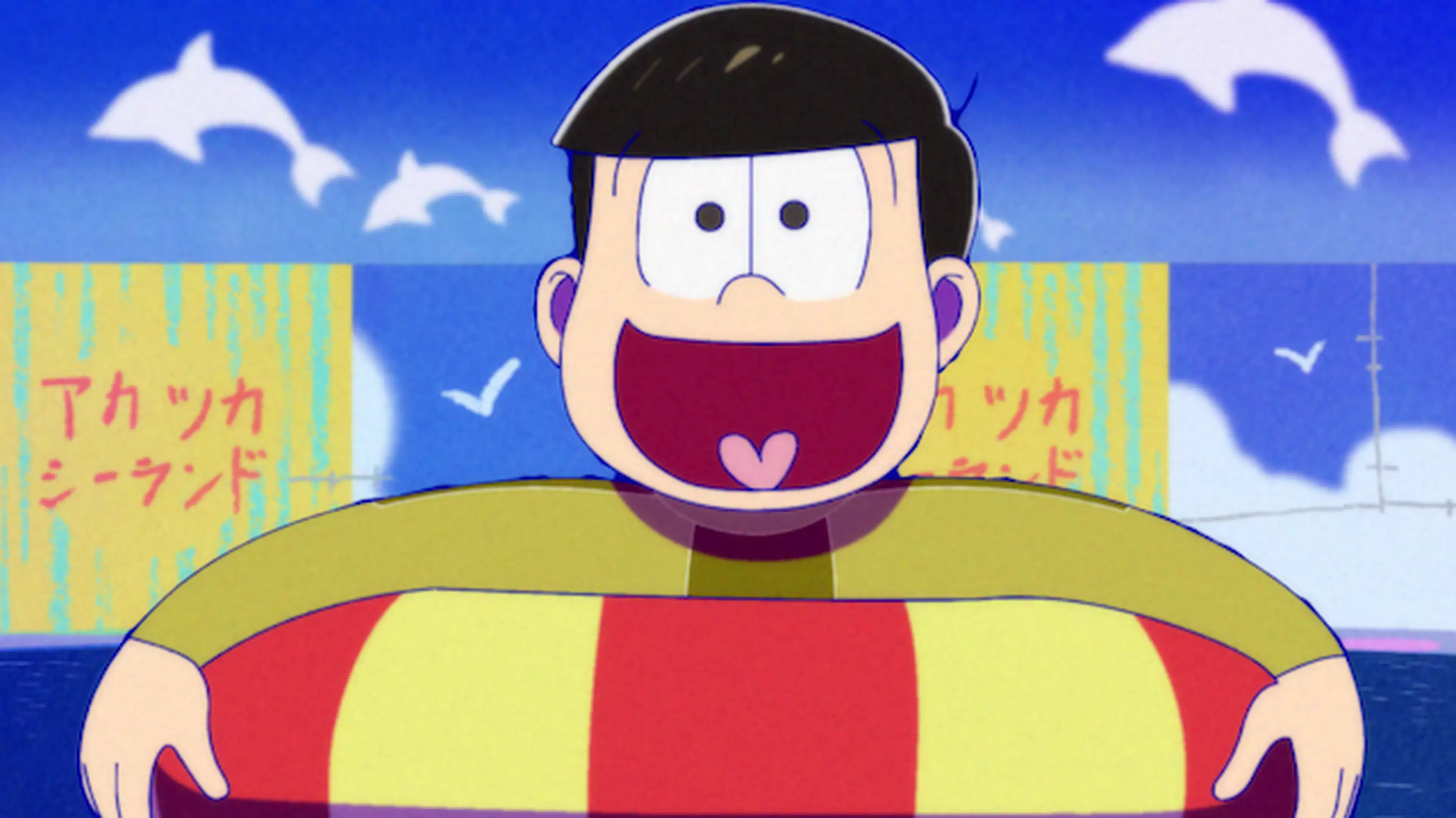 おそ松さん 第2期 第5話 夏のおそ松さん アニメ 17年 の動画視聴 あらすじ U Next