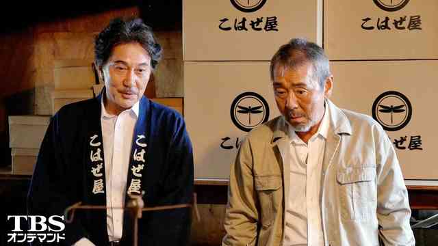 陸王 のドラマ無料動画を全話 1話 最終回 配信しているサービスはここ 動画作品を探すならaukana 陸王 のドラマ無料動画を全話 1話 最終回 配信しているサービスはここ 動画作品を探すならaukana
