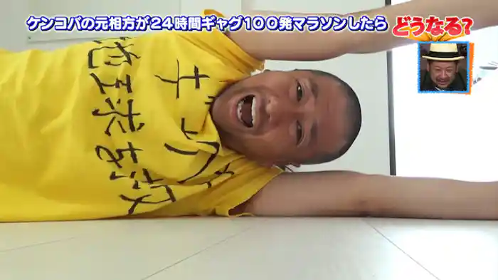 24時間でギャグ100個作る生活をしたらどうなる?