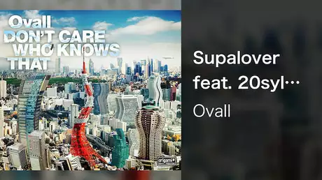 【MV】Supalover feat. 20syl and David Le Deunff of Hocus Pocus (Shingo Suzuki Remix)／Ovall