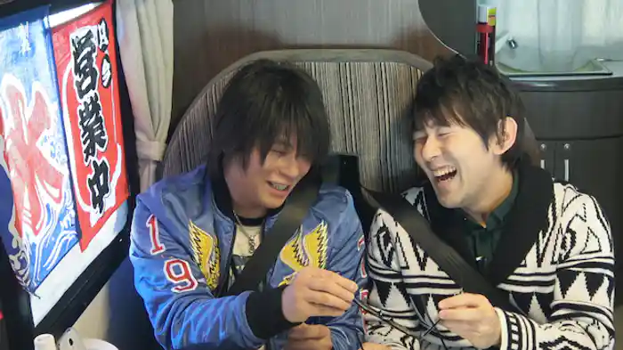 デンジャラスなアイデアよろしく