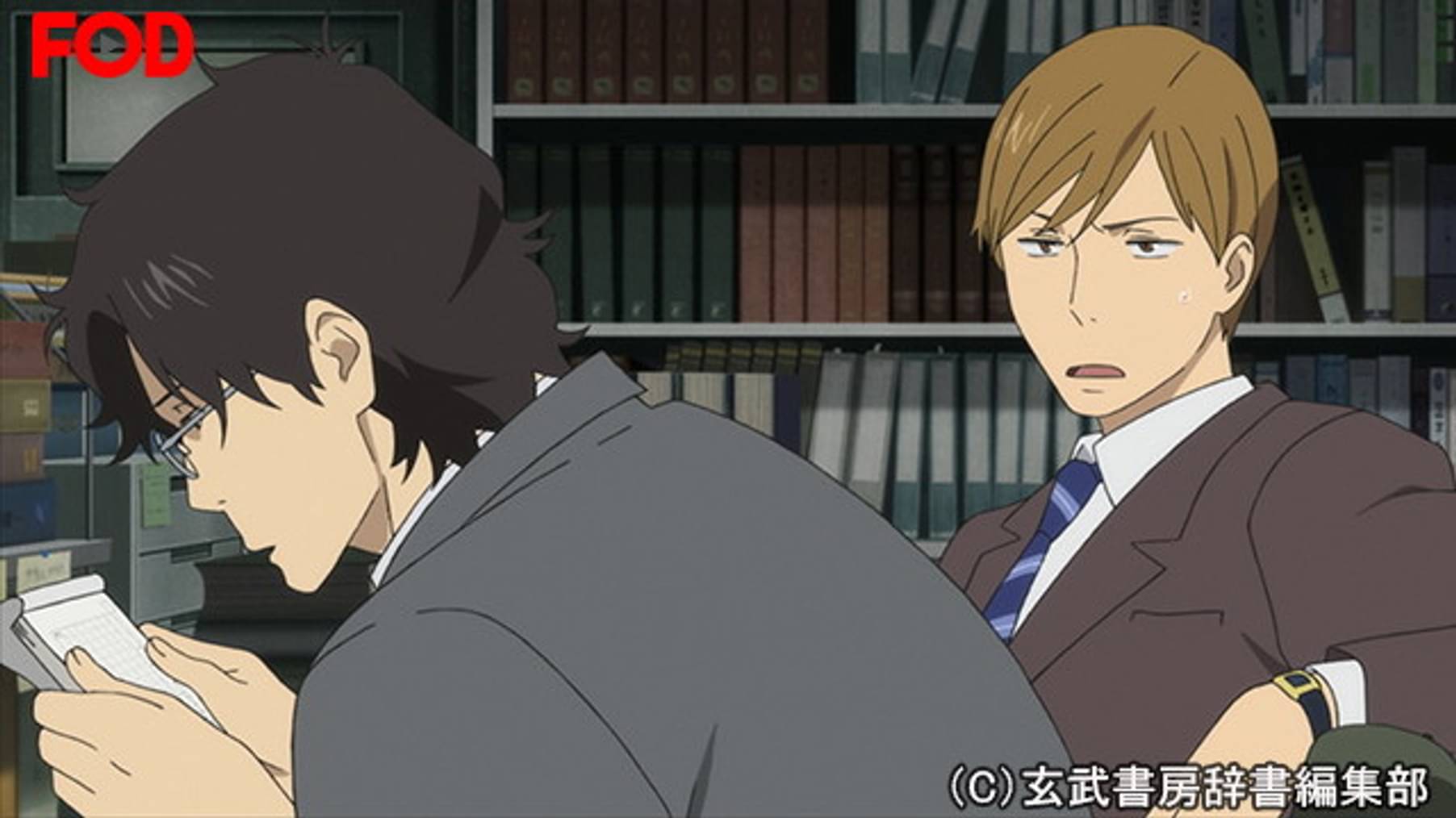 舟を編む 6 共振 アニメ 16 の動画視聴 U Next 31日間無料トライアル