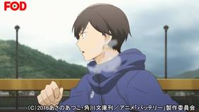 バッテリー 6 強豪校への挑戦 アニメ 16 の動画視聴 U Next 31日間無料トライアル バッテリー 6 強豪校への挑戦 アニメ 16 の動画視聴 U Next 31日間無料トライアル