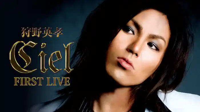 狩野英孝 「ファーストライブCiel」