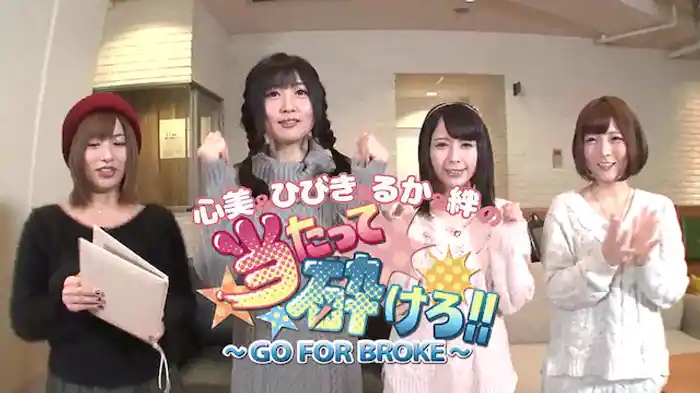 ボーリング編 その1