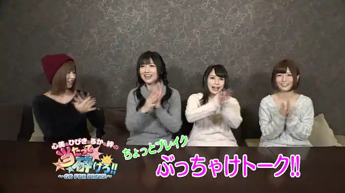 ボーリング編 その3