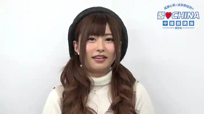 -東京校- 第1弾その1