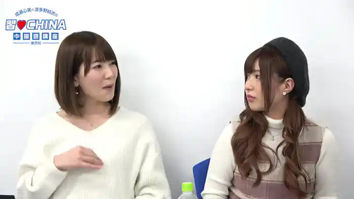 -東京校- 第1弾その4