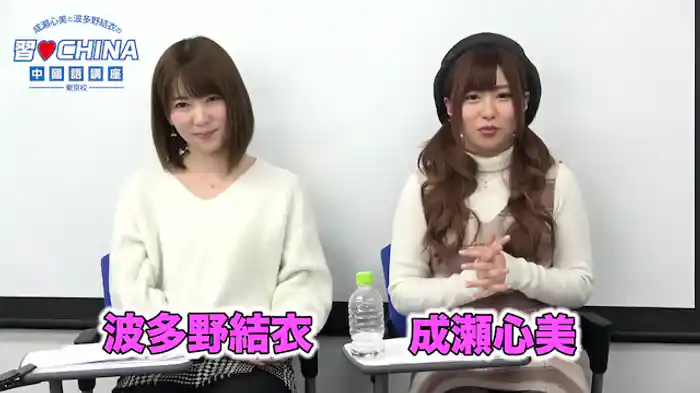 -東京校- 第1弾その5