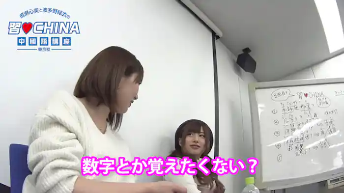 -東京校- 第1弾その6