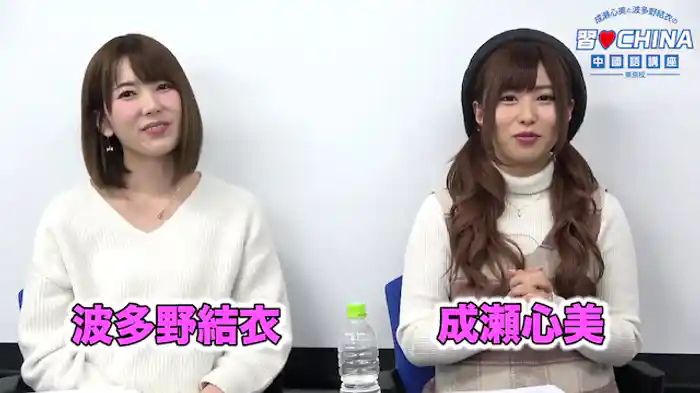 -東京校- 第1弾その7