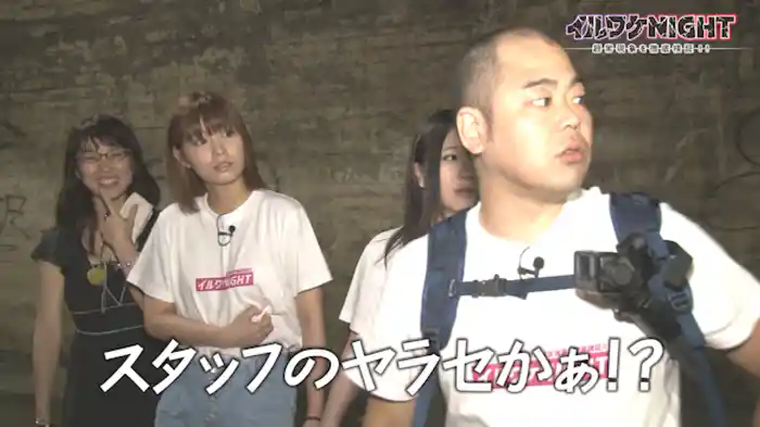 旧吹上トンネル(東京・青梅市)編 8