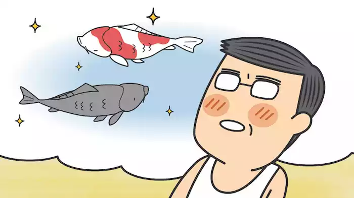 「座敷おやじの夢」