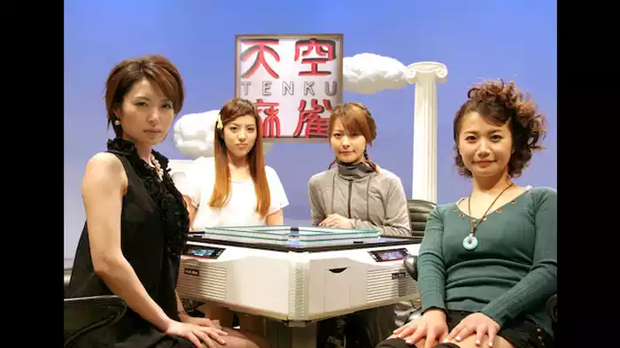 女流プロ予選Ｂ卓
