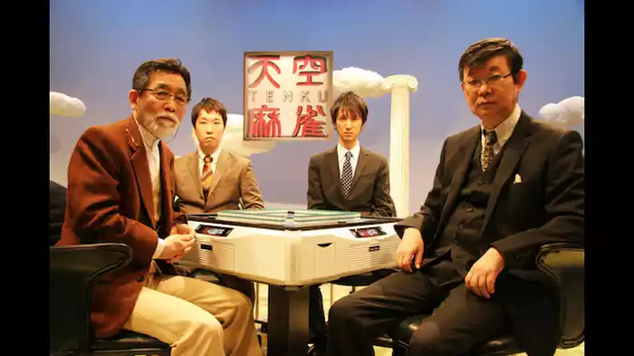 男性プロ予選Ａ卓