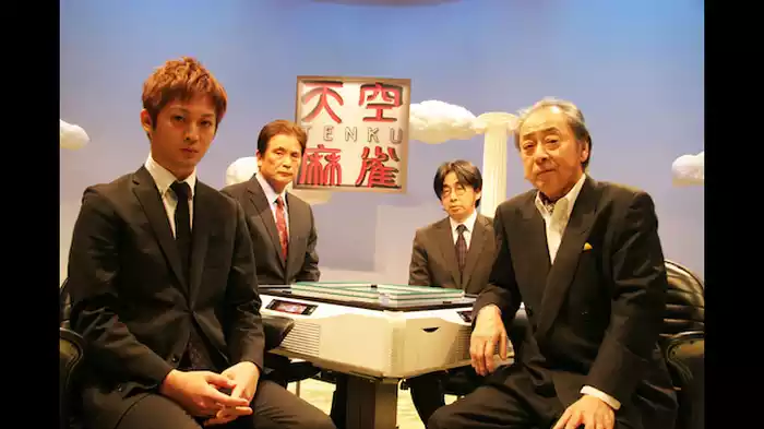 男性プロ予選Ｂ卓