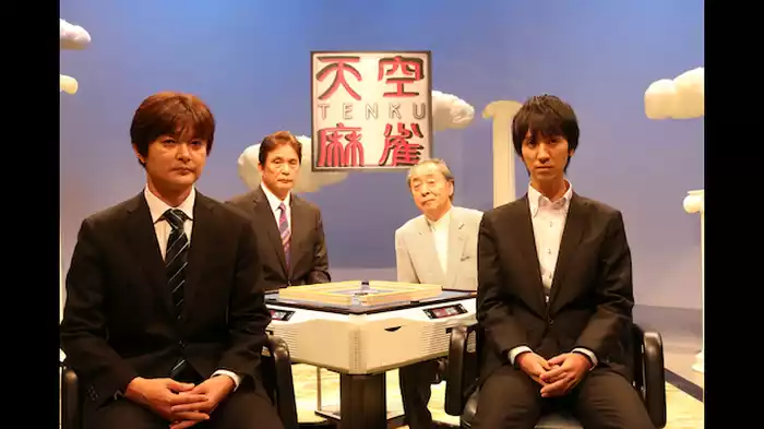 男性プロ予選Ｂ卓