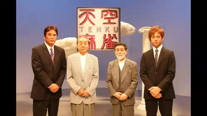 男性プロ決勝第２戦