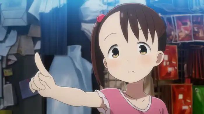 「チュカブる」