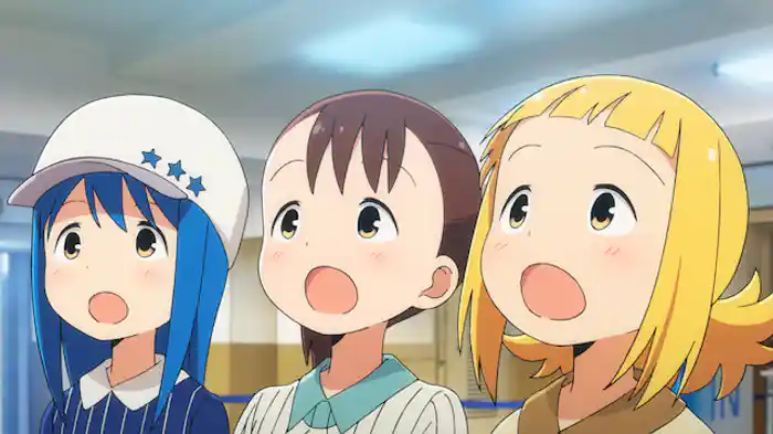 「はくぶつかん」