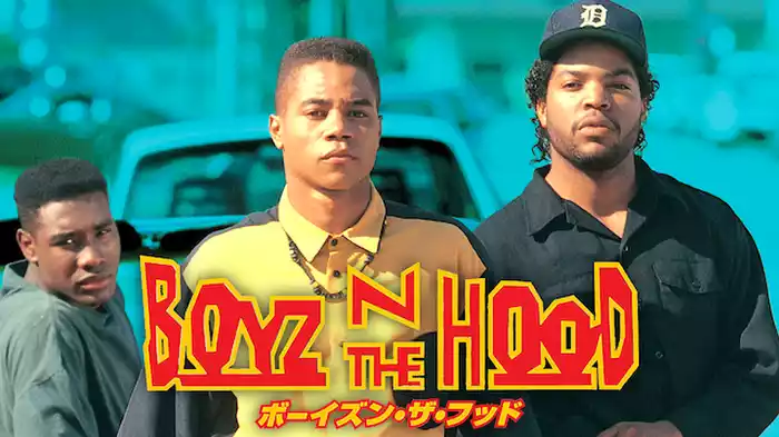 ボーイズン・ザ・フッド