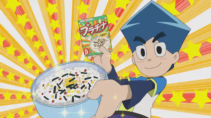 ふりかけメーカー