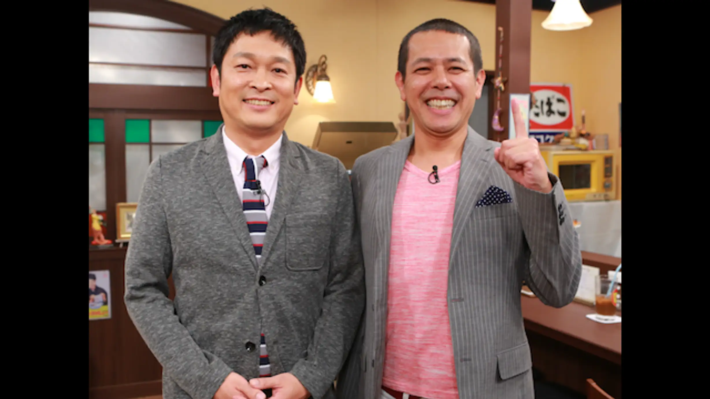 笑喫茶 つっちー 9 安田大サーカス 編 バラエティ 15年 の動画視聴 あらすじ U Next