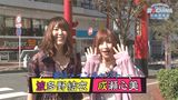 -東京校- 第5弾 その1