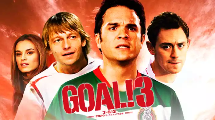 GOAL！3 STEP：3 ワールドカップの友情