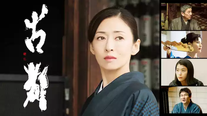 古都