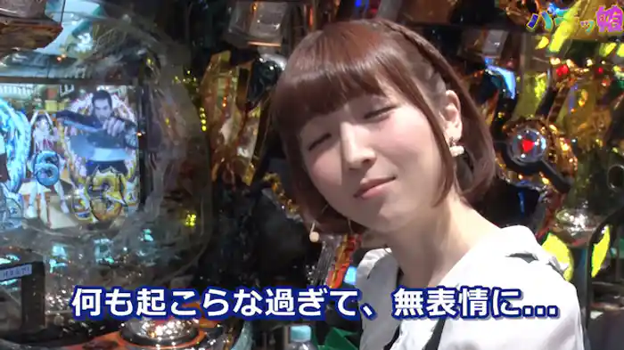 ジャラン五反田店編③