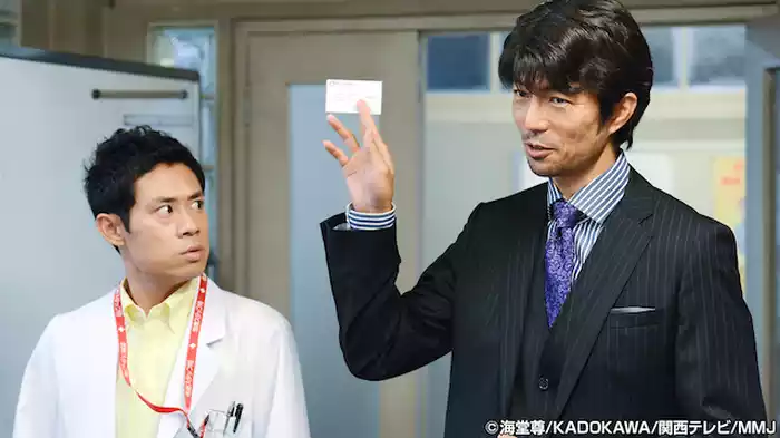 消えた医師