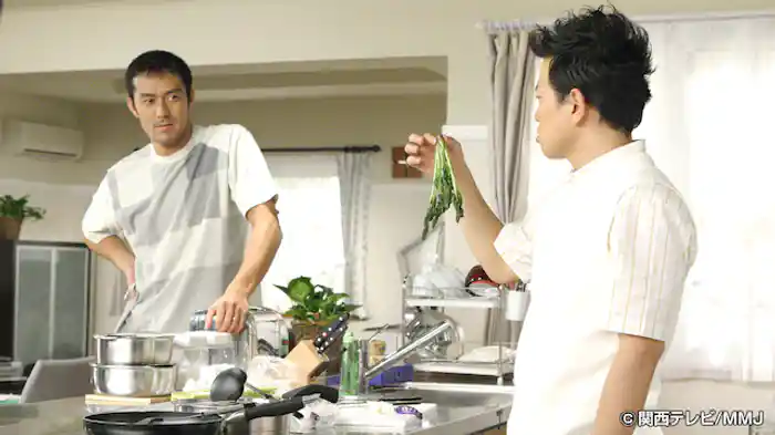 金は主夫の切れ目