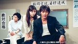 GREAT2 変態教師とマドンナ教師