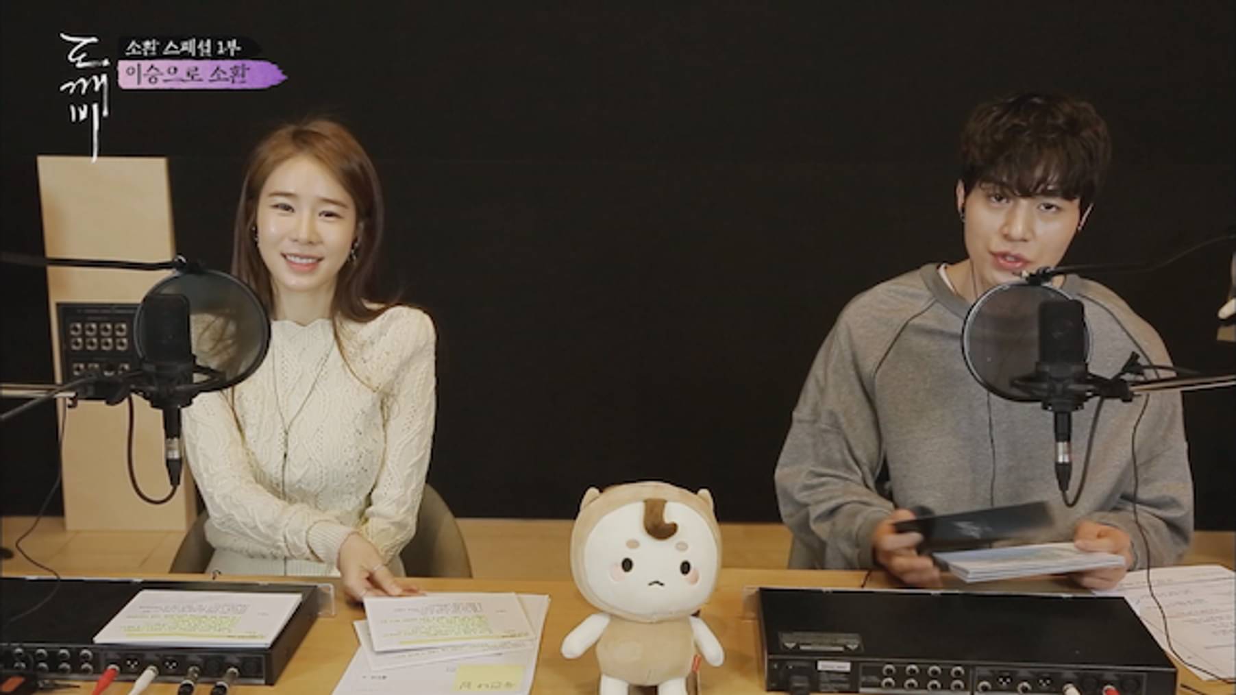 トッケビ召喚スペシャル 第1話 韓流 アジアドラマ 16 の動画視聴 U Next 31日間無料トライアル