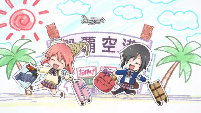 魔法少女☆旅行中