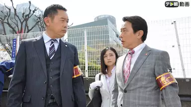 警視庁 捜査一課長 シーズン3 第8話 国内ドラマ 18年 の動画視聴 あらすじ U Next 警視庁 捜査一課長 シーズン3 第8話 国内ドラマ 18年 の動画視聴 あらすじ U Next