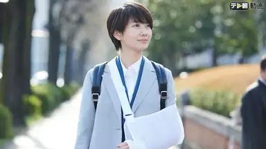 未解決の女 警視庁文書捜査官 第1話 国内ドラマ 18年 の動画視聴 あらすじ U Next 未解決の女 警視庁文書捜査官 第1話 国内ドラマ 18年 の動画視聴 あらすじ U Next
